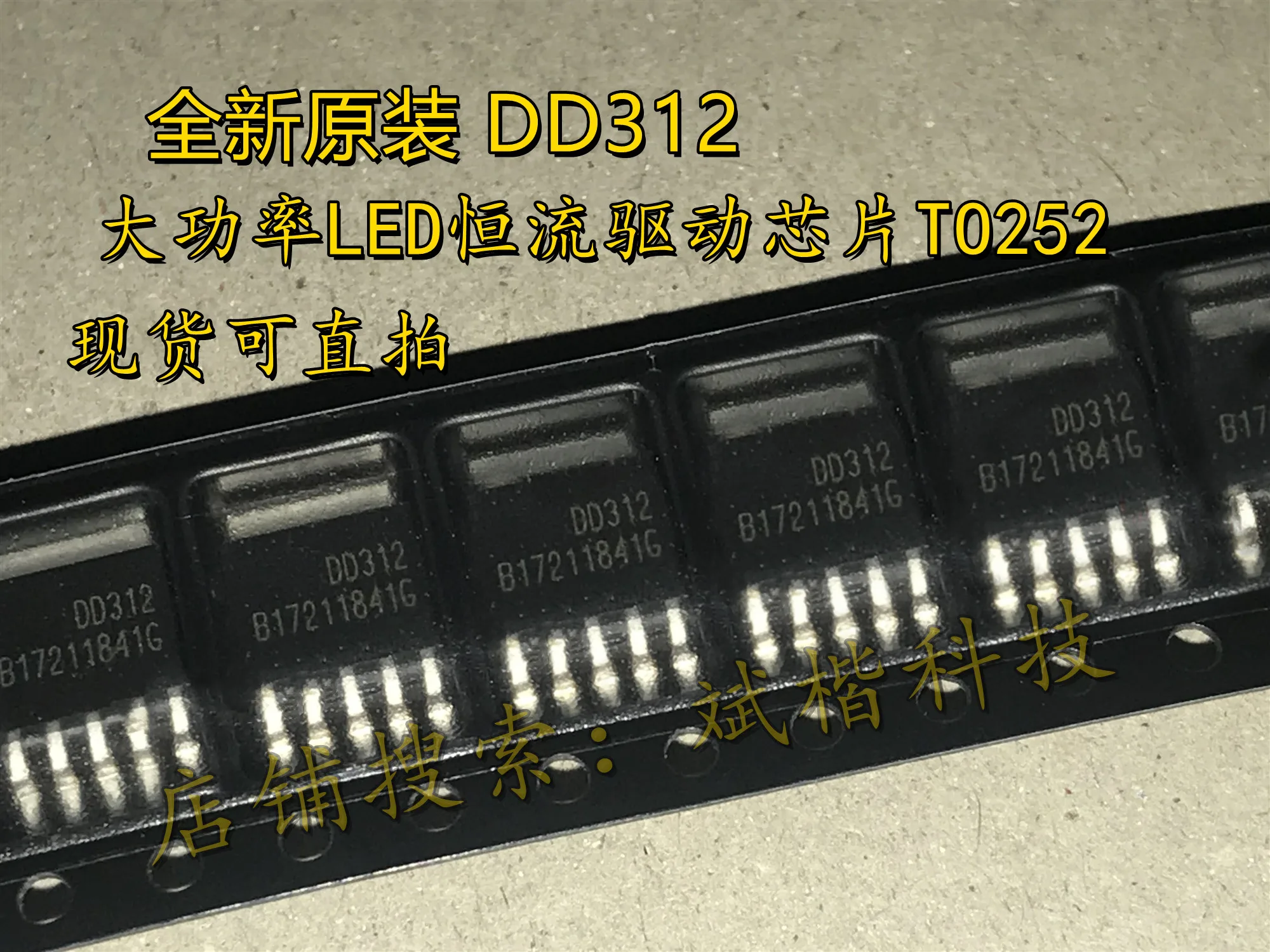 5PCS/LOT DD312 NEW ORIGINAL TO252 High Power LED Constant Current Driver Chip Transistors