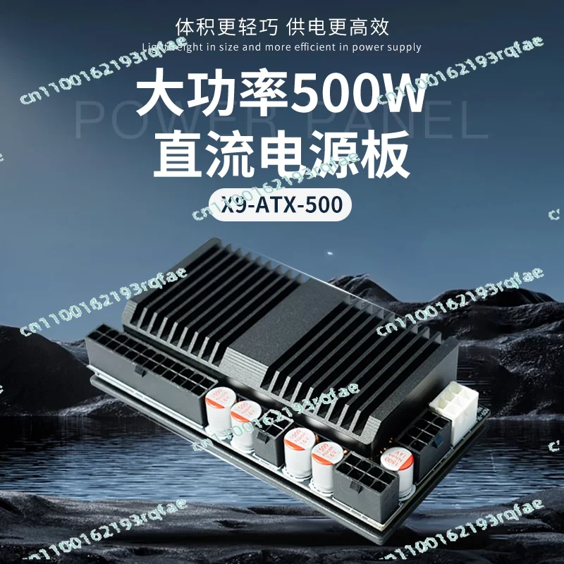

Spot X9-ATX-500 Wide Voltage Input High 500W Support 48V SFX Power Module