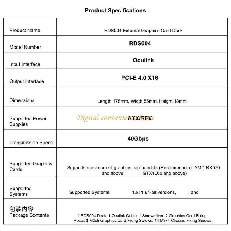 

97QA Efficient OCU LINK External GPU Dock 40Gbps Supports RTX3060 & GTX1060 Reverse Charging Power