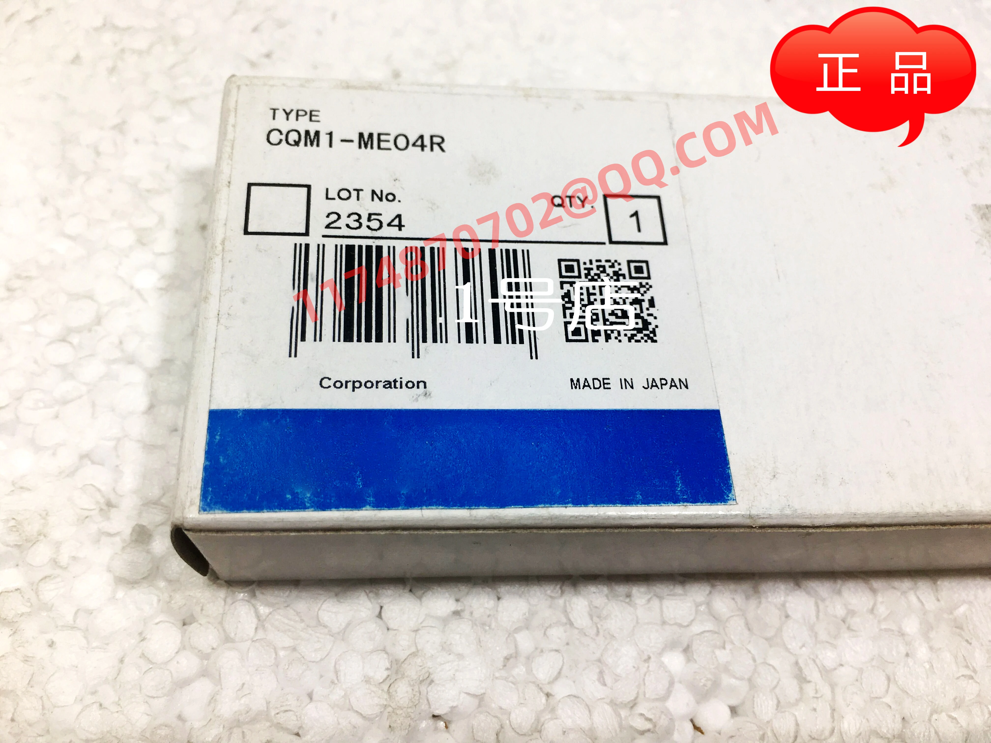 

CQM1-ME04R 100% new and original