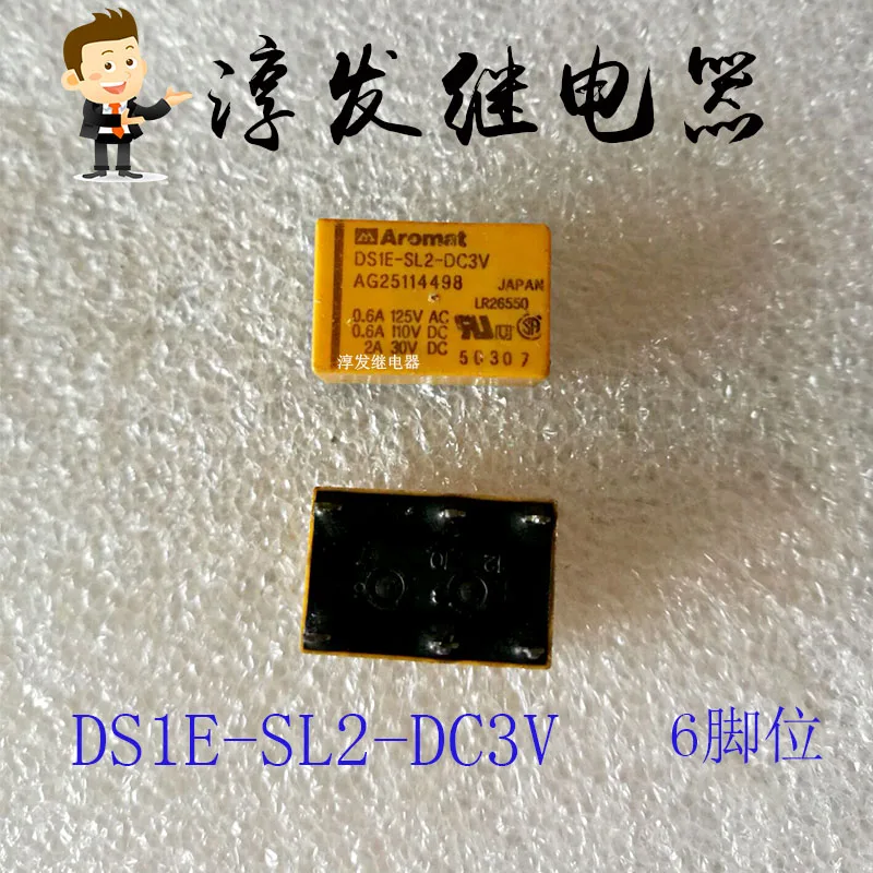 Ds1E-Ml2-Dc3V 6 2A …