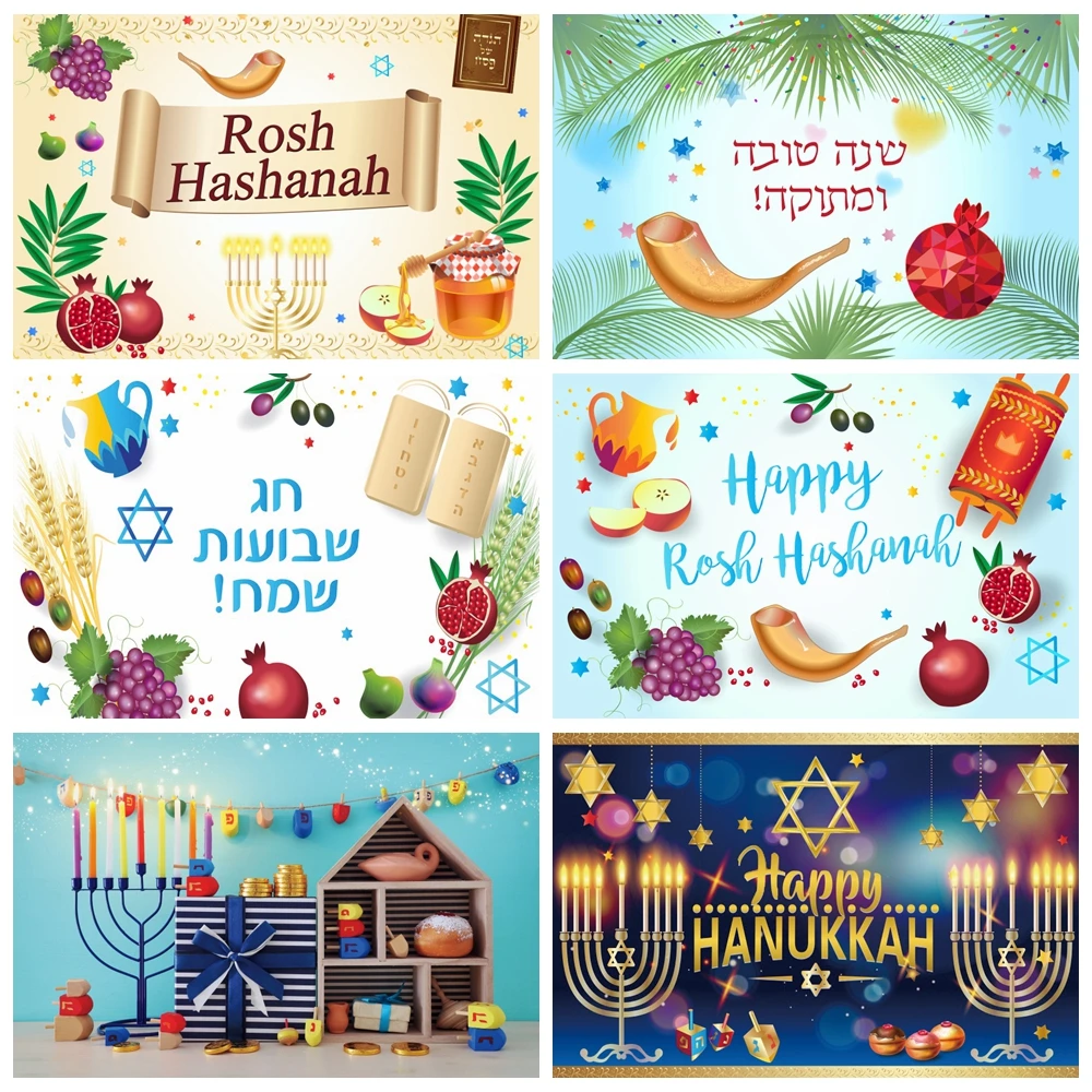 

Rosh Hashanah Photography Backdrop Jewish New Year Happy Hanukkah Tropical Fruit Palms Candelabra Candle Decor Photo Background
