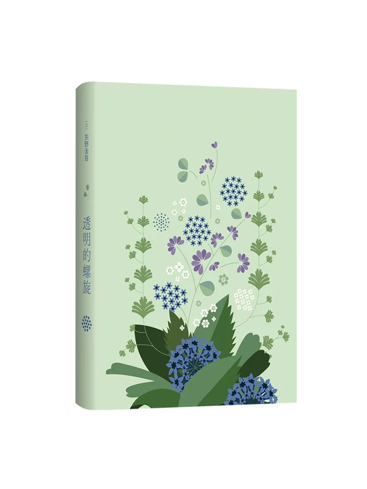 

Книга-спираль "Прозрачная спираль" от Winshare