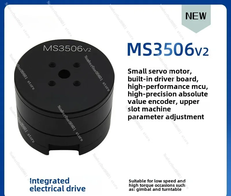 

Бесщеточный двигатель постоянного тока MS3506 V2 Полый маленький серводвигатель PTZ Обновление RMD-S