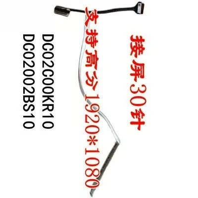 Screen cable 5C10S30034 for IdeaPad 5 15ALC05 15ARE05 15IIL05 15ITL05, minimum order quantity: 10 pieces