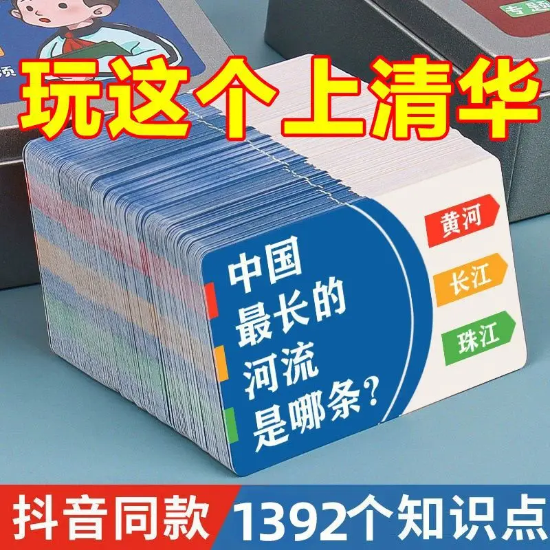 Knowledge Energy Cards for Kids - Encyclopedia Idiom Solitaire Game Fun Fact Flashcards Educational Trivia Poker for Elementary