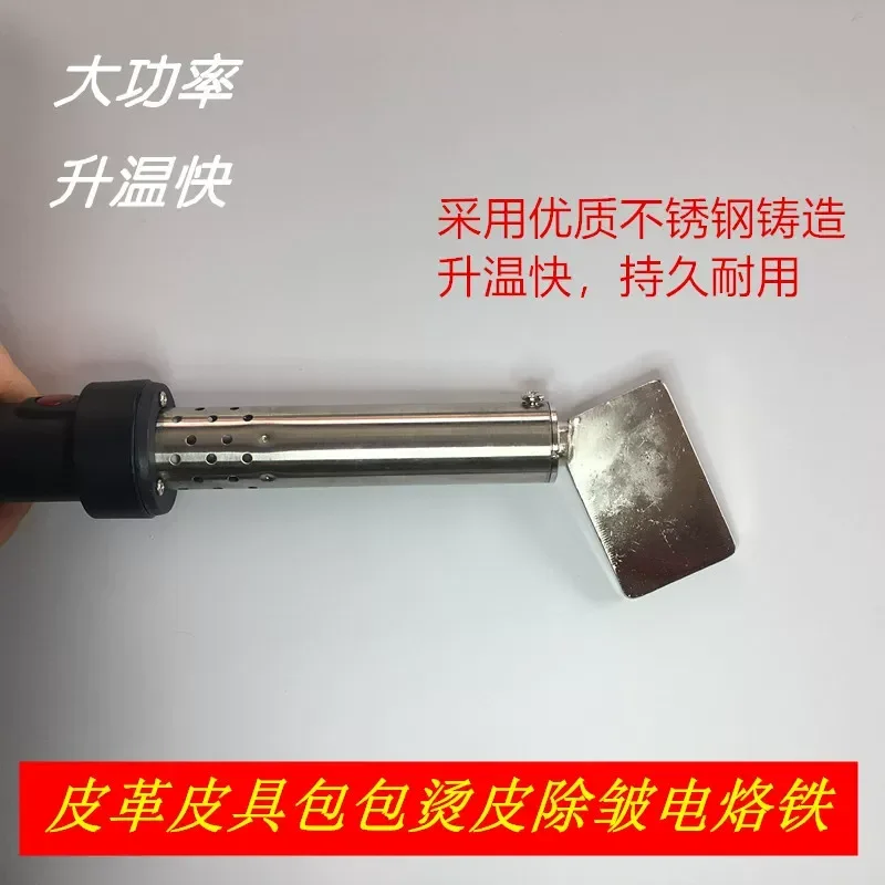 150W 200W High Power Electric Soldering Iron for Leather PU Round Belt Welding Machine Tool