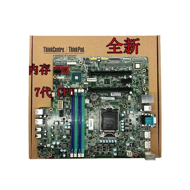 New Suitable For Lenovo M910T M710S E75 P318 IQ270MS 01LM597 IB250MH Motherboard