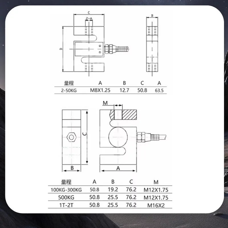 100 كجم-2T S-نوع ثنائي الاتجاه ضغط التوتر تحميل خلية عالية السعة قوة الاستشعار لأنظمة الصناعية الصغيرة الحجم