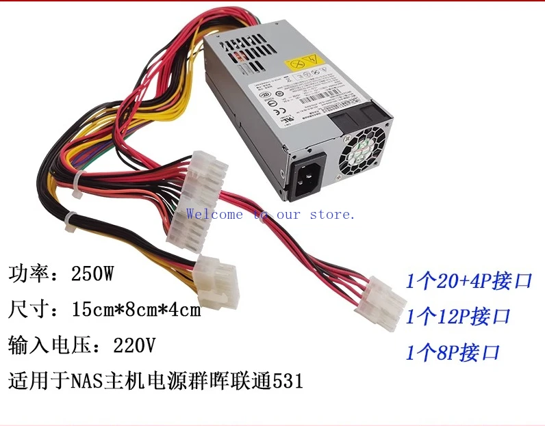 

Для гибкого серверного хоста Delta DPS-250AB-44B, блок питания 1U NAS Synology 1515, Unicom 531