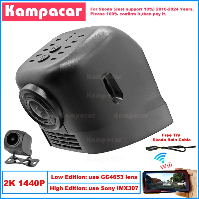 

Kampacar SKD11-2K 1440P Wifi Car Dvr Camera DashCam For Skoda 60mm Kodiaq Kodiak Rapid Octavia Karoq 2016-2024 10% Cars Dash Cam