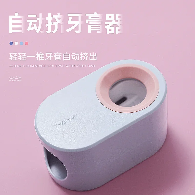 Toothpaste Holder Automatic Toothpaste Squeezer Strong Non Marking Paste Toothpaste  Squeezing Magic Toothbrush Holder
