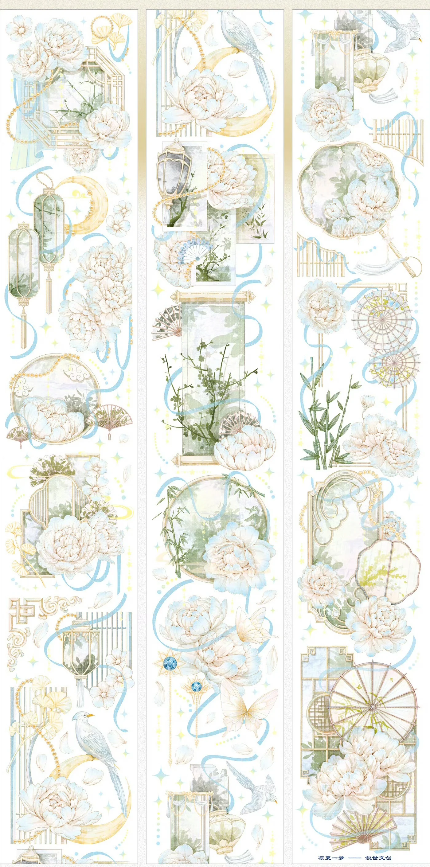 

5M Chinese Ancient Style Cool Sumer Flower Washi Shiny PET Tape