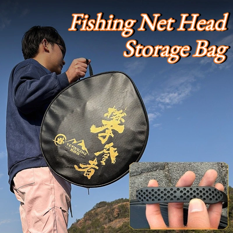 

Lightweight Fishing Net Head Storage Anti Odor Bag Portable Scratch-resistant Waterproof Fishing Nets Head Storage Bags Supplies