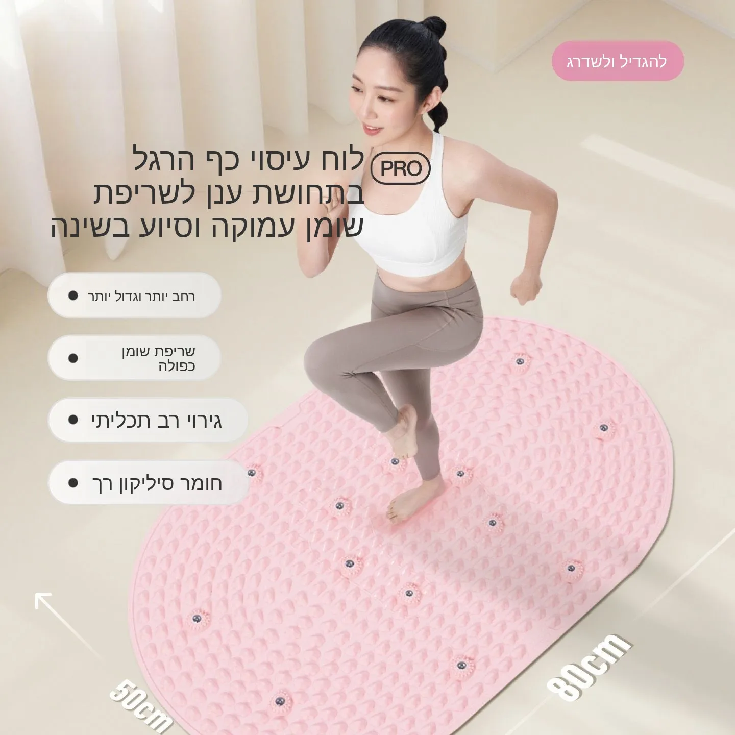 tapis-de-massage-plantaire-en-silicone-liquide-pour-la-pression-des-doigts-pour-la-relaxation-profonde-la-medecine-chinoise-et-la-perte-de-poids-avec-stimulation-des-orteils
