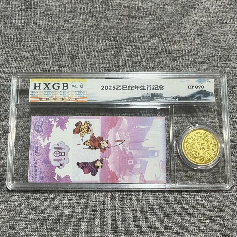 

Chinese Style Year of the Snake One Banknote Collection Fortune Commemorative Coin National Trend Gift Box Retro Co