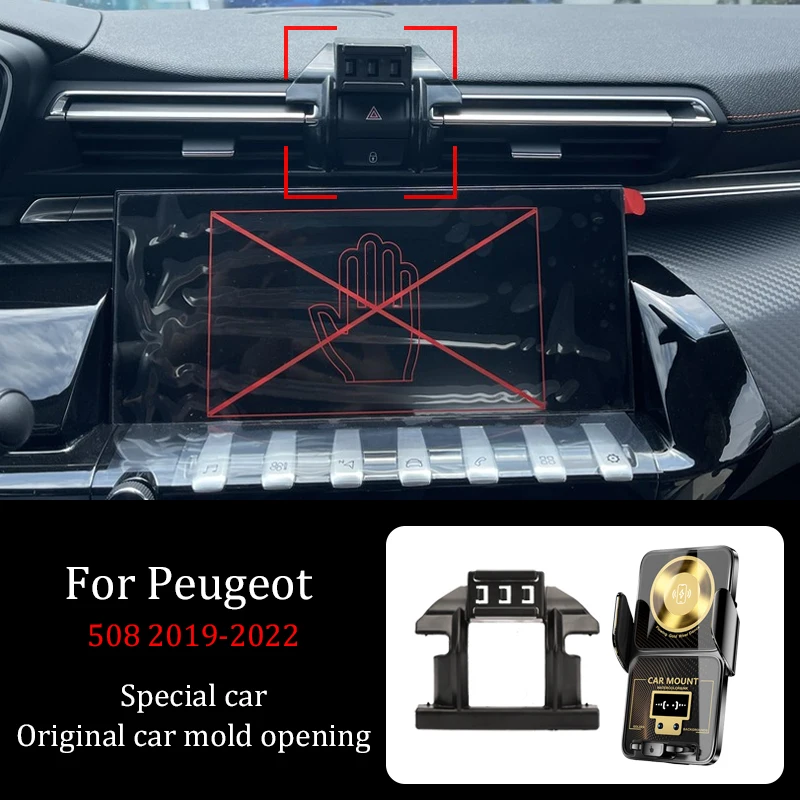 Car Phone Holder For Peugeot 508 2019-2022 Base Wireless Charger Automatic Clamping Navigation 360° Rotating Bracket Accessories