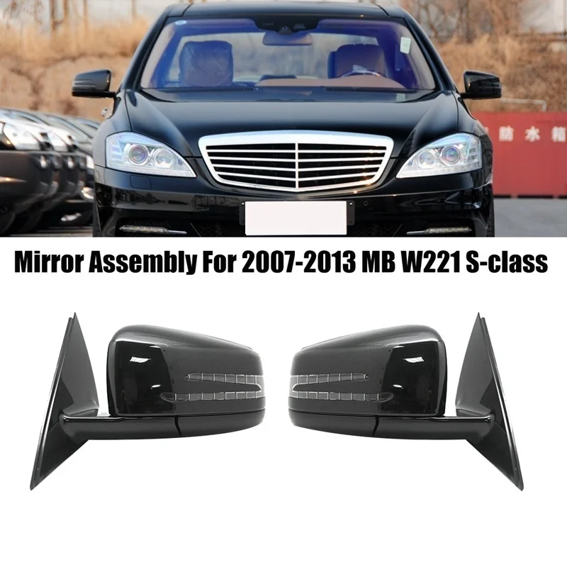 Auto Side Door Power Rear View Mirror Assembly Black  For 2007-2013 Mercedes Benz W221 S-Class S300 S350 S400 S63