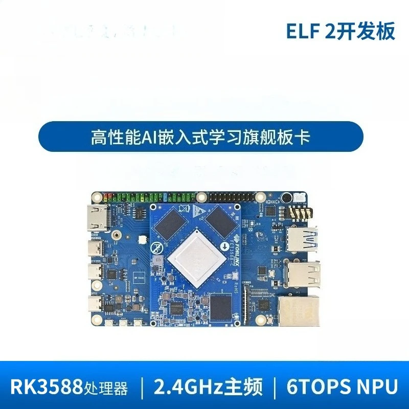 For RK3588ELF2 Development Board AI Edge Computing,