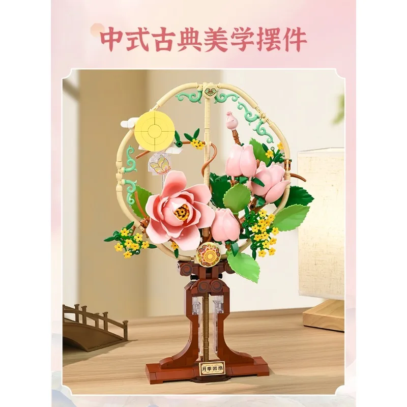 Keeppley ローズファン 組み立てブロック 中国古典様式の装飾 女の子へのギフト クリスマスプレゼント