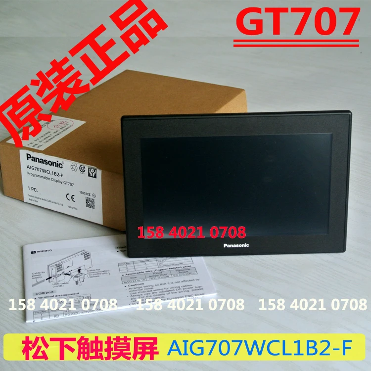 

Aig707wcl1b2-f 7-inch color touch screen gt707 HMI man-machine interface is new and original