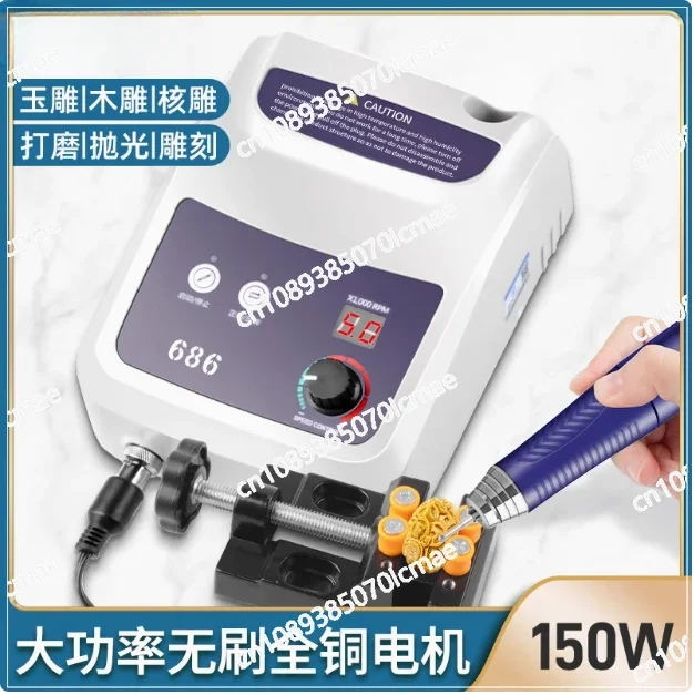 

Suspension Hanging Mill Professional Jade Carving Machine Flexible Shaft Engraving Root Carved Chuck Handle Drill