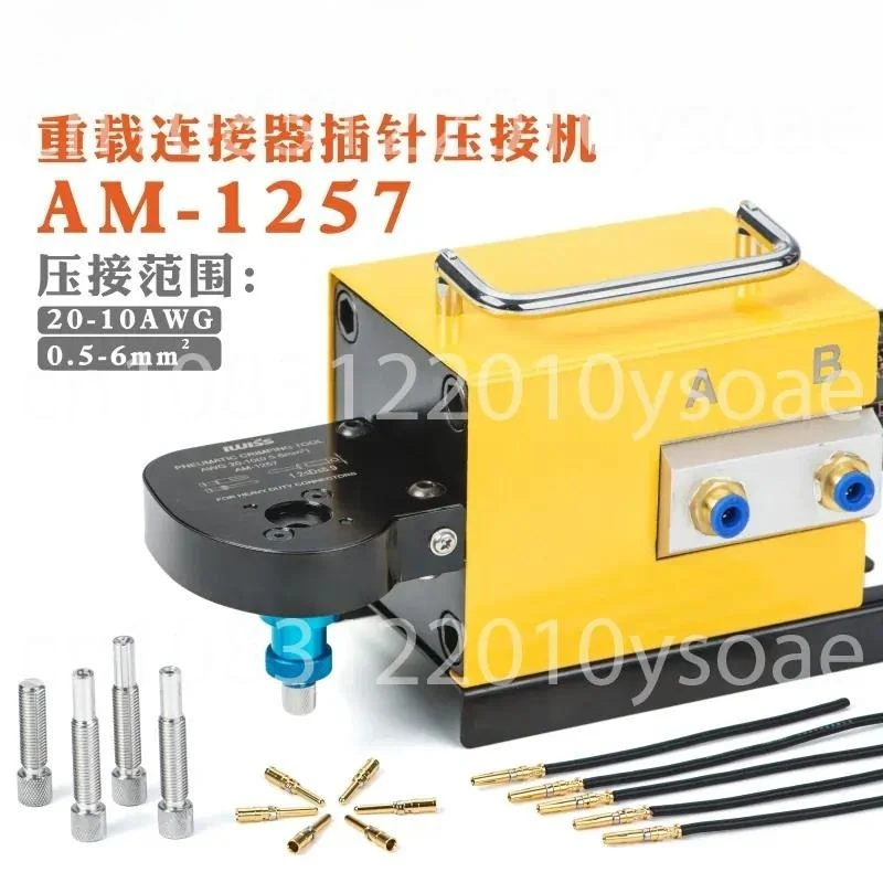 Pneumatic Aviation Terminal Four-core Coaxial Crimping Machine Heavy Duty Connector Pin Crimping Machine Crimping Clamp