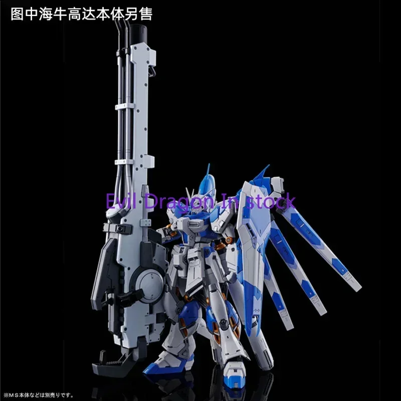 Bandai Gundam Model Kit Anime Figure RG 1/144 HYPER MEGA BAZOOKA LAUNCHER FOR HI-V GUNADM Action Figures Toys Gifts for Kids