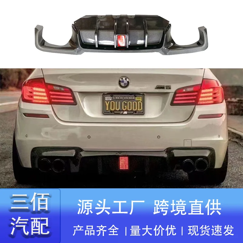Suitable For Bmw 5 …