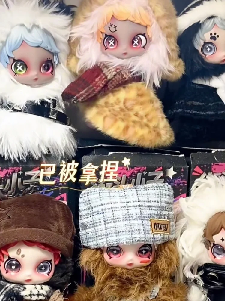 

Owen Street Youngster Series плюшевая виниловая слепая коробка для лица Коллекционная кукла милая игрушка-подвеска для украшения Рождественский подарок