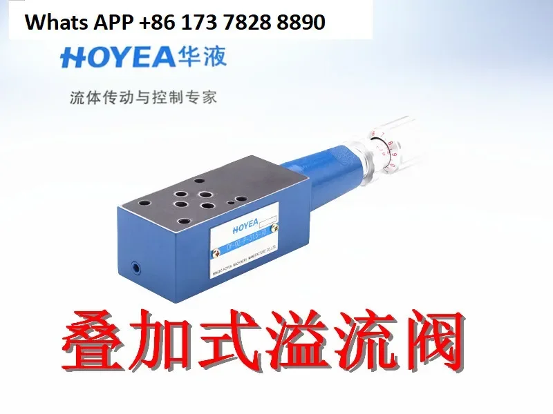 

DY-02 DY-03W 02W DY-03A DY-02P Hydraulic superimposed relief valve Pressure regulating valve
