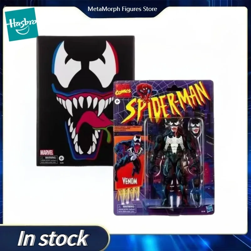 Original Hasbro Mar… - image