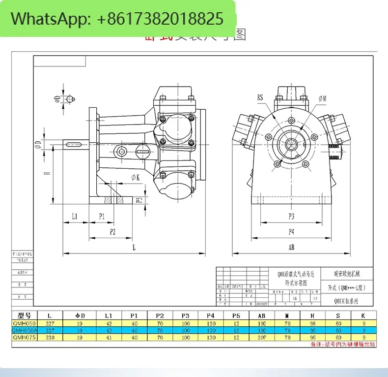 Five-cylinder QMH piston pneumatic motor, low speed and high torque, explosion-proof, forward and reverse speed regulation