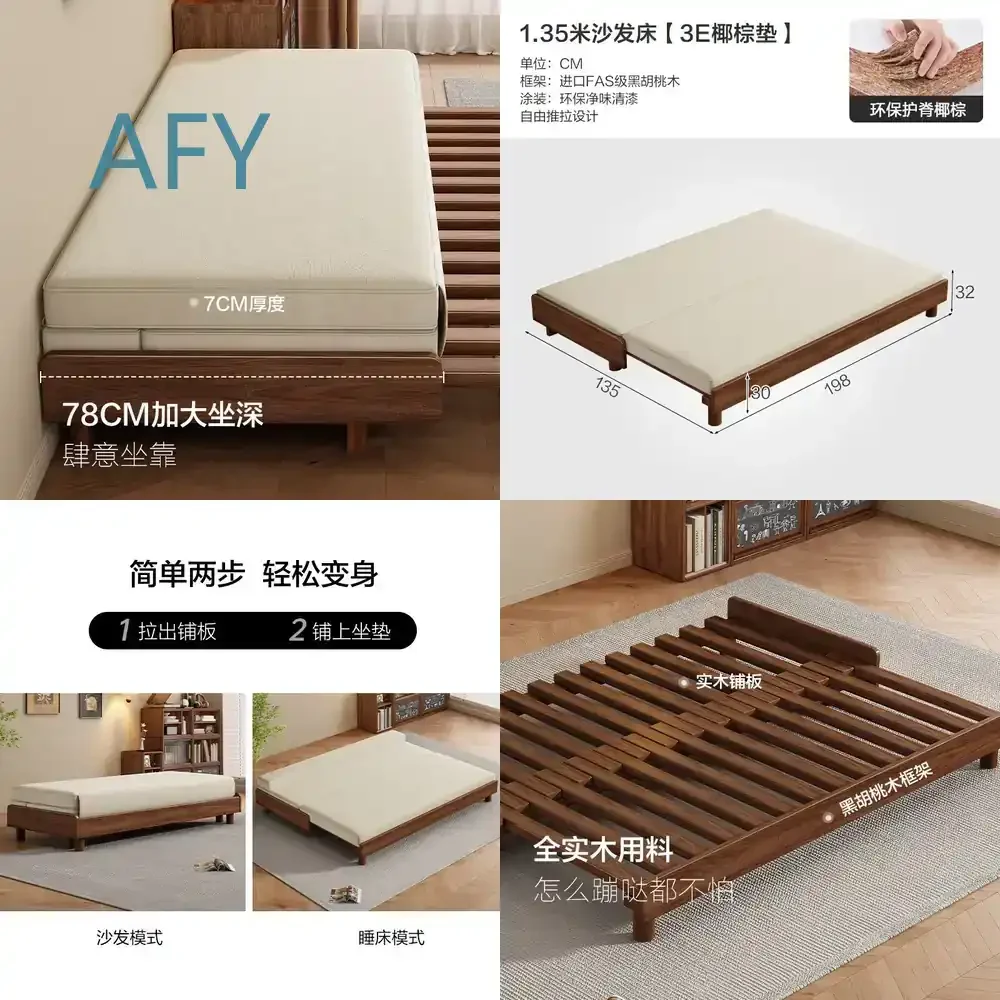 All Solid Wood Cream Wind Sofa Bed for Small Apartment Living Room Black Walnut Folding Dual-Purpose Telescopic Bed for Home