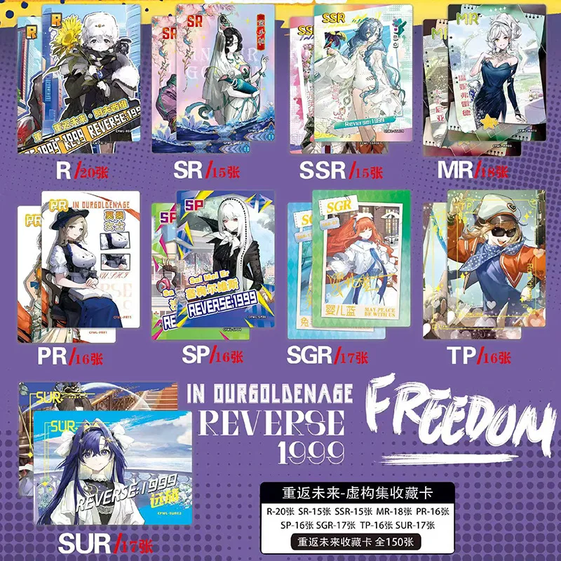 Reverse:1999 Card Deluxe Full-thick Card UTTU Sparkling Flash
