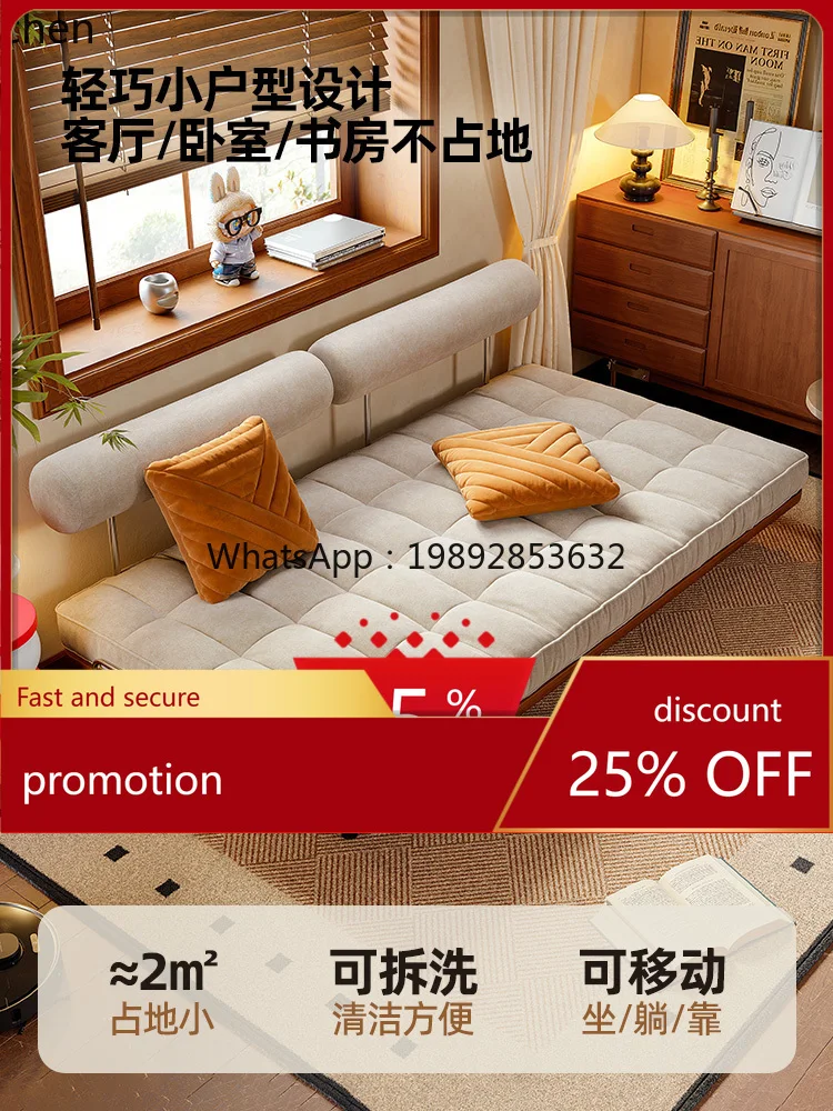 HT  Living Room Bedroom Dual-use Sofa Bed Small Apartment Space-saving Movable Cushion Leisure Sofa Bed