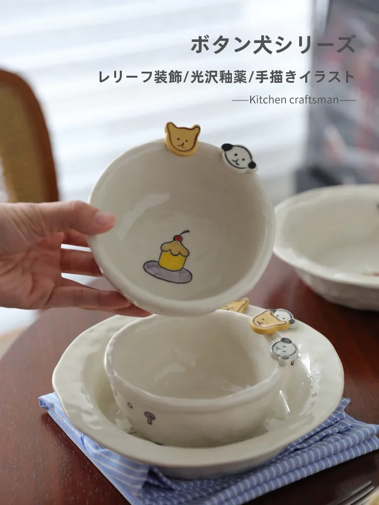 

Creative Birthday Gift Love Cartoon Dog Breakfast Plate Rice Bowl Salad Bowl Small Design High Aesthetic Dining Utensils for ...