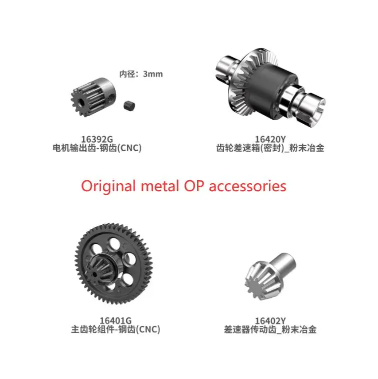 MJX 16207 16208 16209 16210 1/16 części zamienne do samochodów RC metal OP akcesoria różnicowe przekładnia główna bevel gear bezszczotkowy