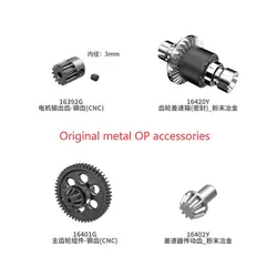 MJX 16207 16208 16209 16210 1/16 części zamienne do samochodów RC metal OP akcesoria różnicowe przekładnia główna bevel gear bezszczotkowy przekładnia silnika
