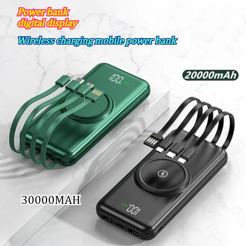 

Внешний аккумулятор 20000 мАч / 30000 мАч с цифровым дисплеем и беспроводной зарядкой, оснащенный 4-контактным портативным зарядным устройством