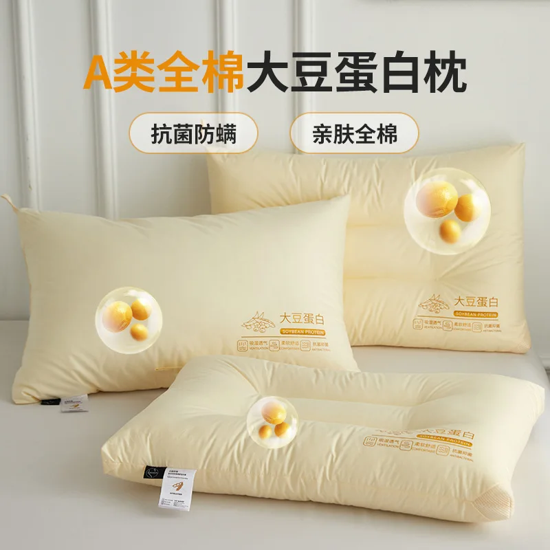 2025 New Soybean Protein Pillow Class A Certified Pure Cotton Cervical Support Home Use Single Sleeper Pillow Core