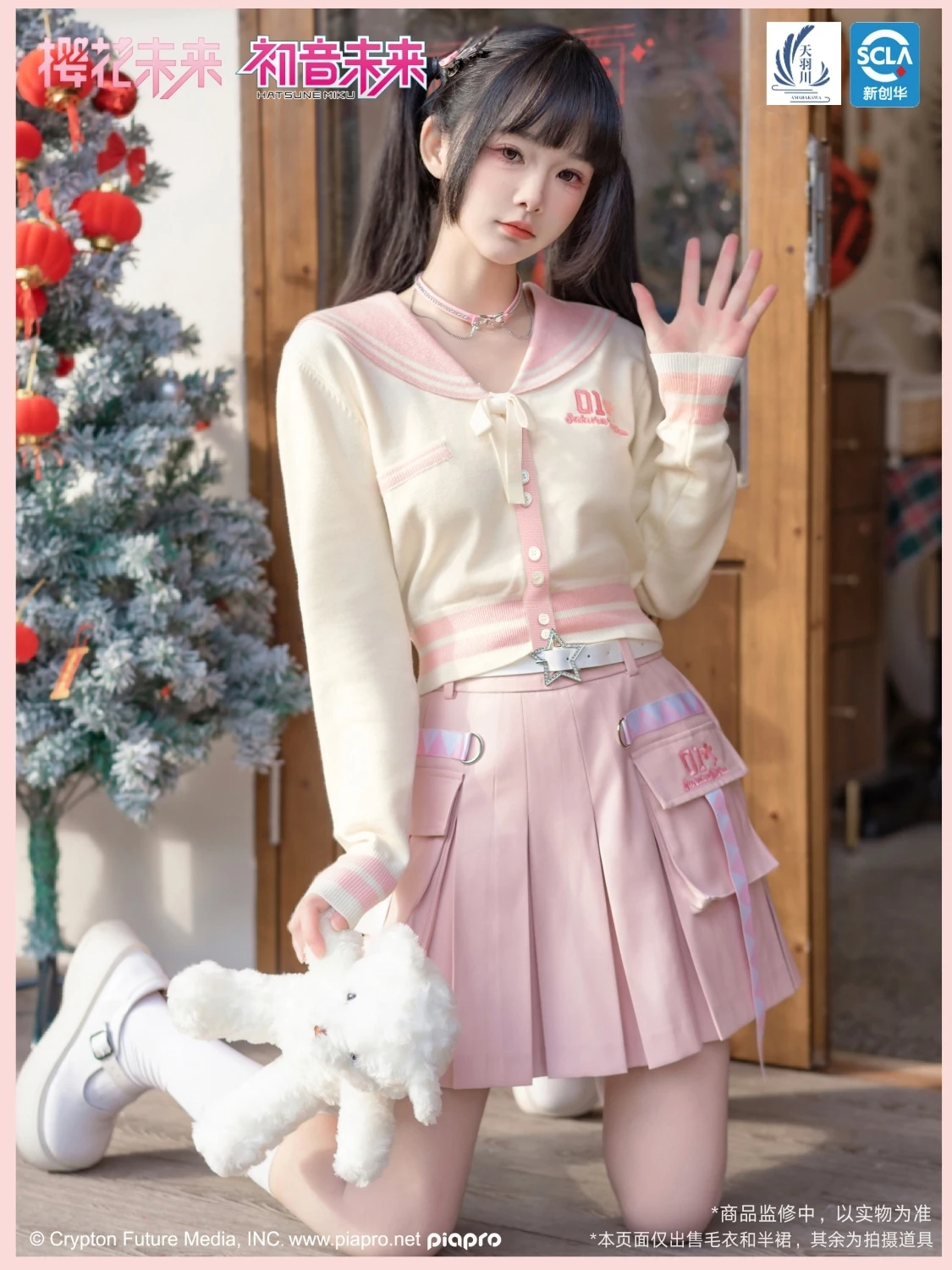 original-sakura-miku-jacket-short-coat-skirt-full-sleeve-pleated-skirt-vocaloid-cosplay-sailor-suit-hatsune-costume-streetwear
