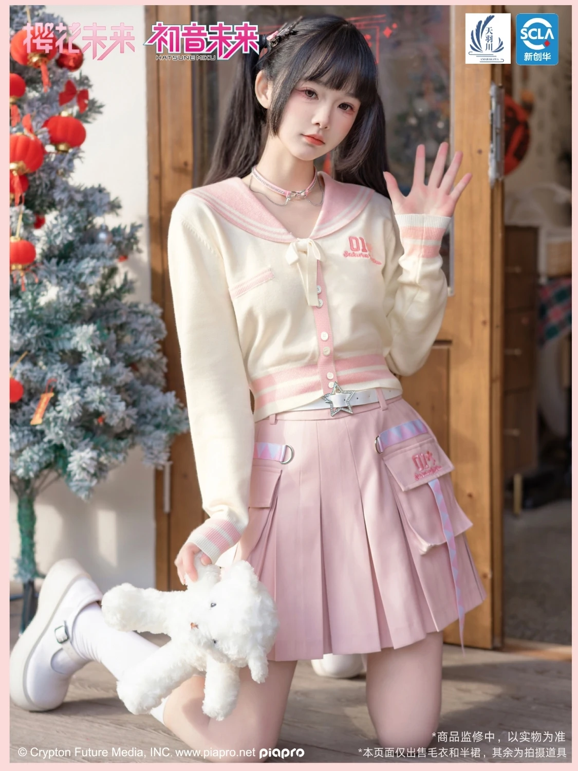 veste-sakura-ku-originale-manteau-court-jupe-plissee-manches-longues-vocaloid-cosplay-marin-imbibe-hatsune-costume-streetwear