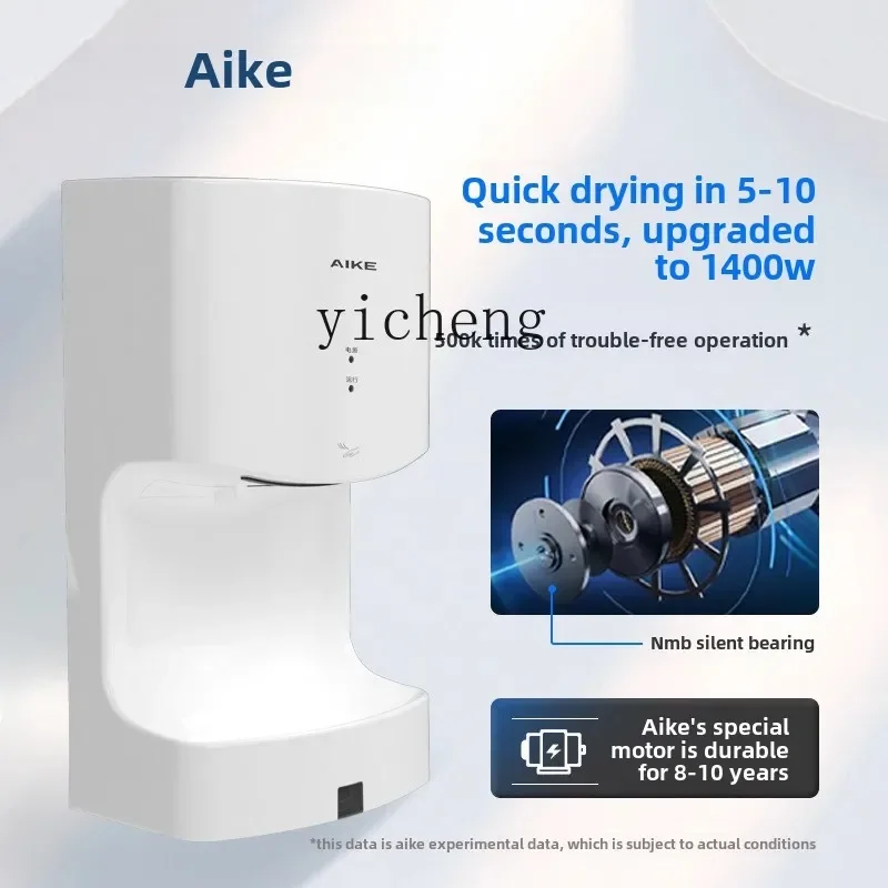 CC1 high-speed hand dryer, automatic induction dryer, mobile phone bathroom,