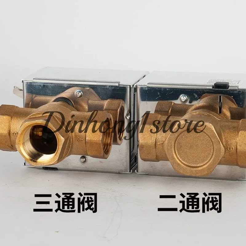 DN20 (6-point) electric three-way valve