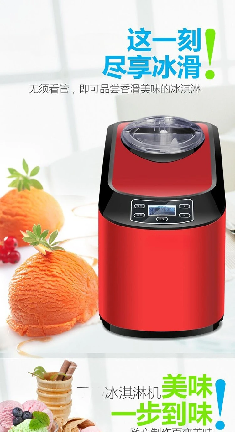 

1.5L Ice Cream Machine Automatic Compressor Fast Household Milk Tea Shop Commercial Small Mini Ice Cream Machine