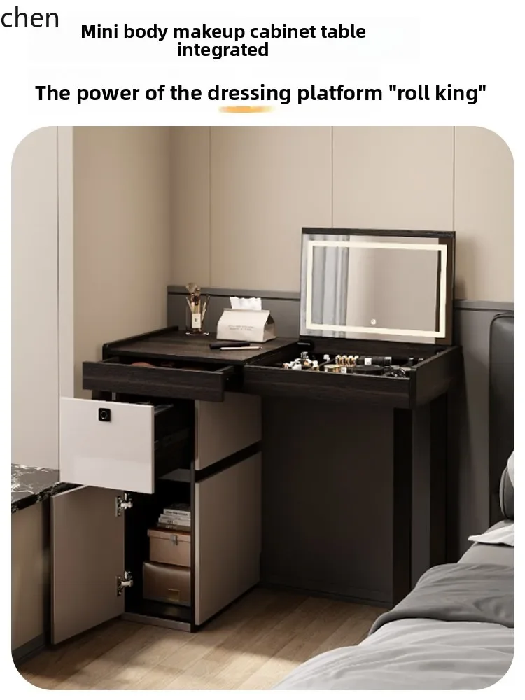 small apartment dresser 80CM premium feeling with fingerprint lock bedroom bedside flip makeup table integrated cabinet