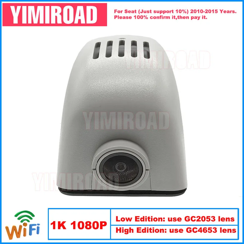 

Yimiroad ST04-1K 1080P Edition Wifi Car Dvr Video Recorder Dash Cam For Seat Exeo ST For Audi A3 A4 A5 Q5 Q7 2010-2015 10% Cars