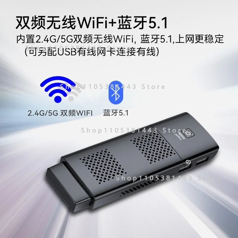Win10 11 Office Game 4K Home Mini PC Microcomputer Stick J5005 Pocket Mini Host