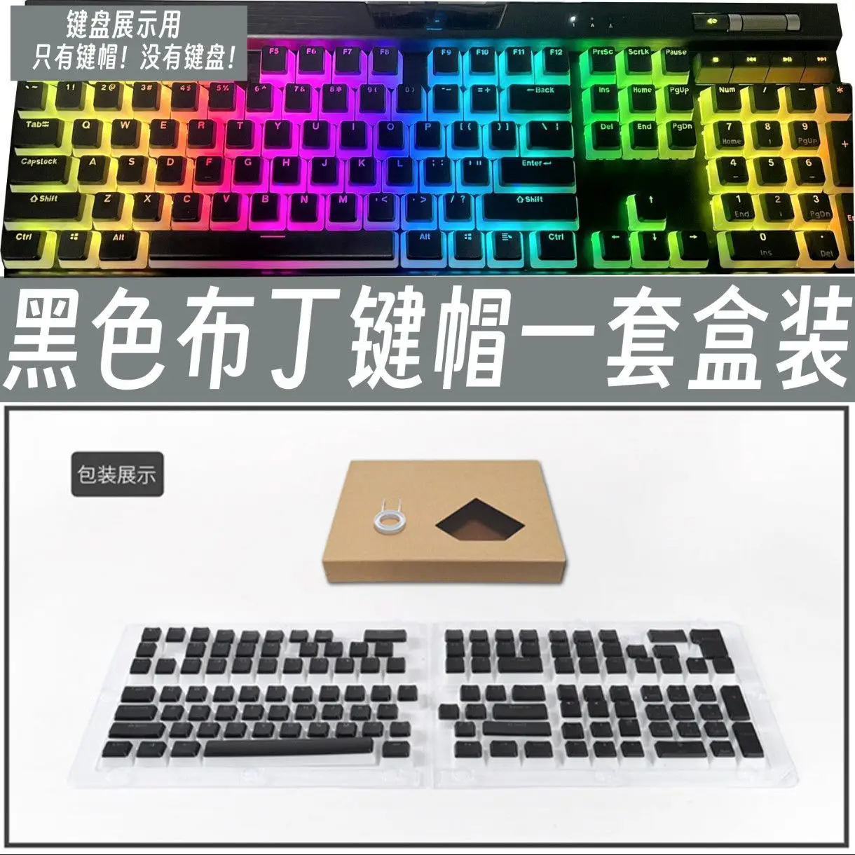 شفافة قرصان بودنغ أغطية المفاتيح PBT غطاء مفتاح للوحة المفاتيح الميكانيكية CORSAIR Corsair K70 K65 K68 K63 K95 LUX STRAFE غطاء مفتاح